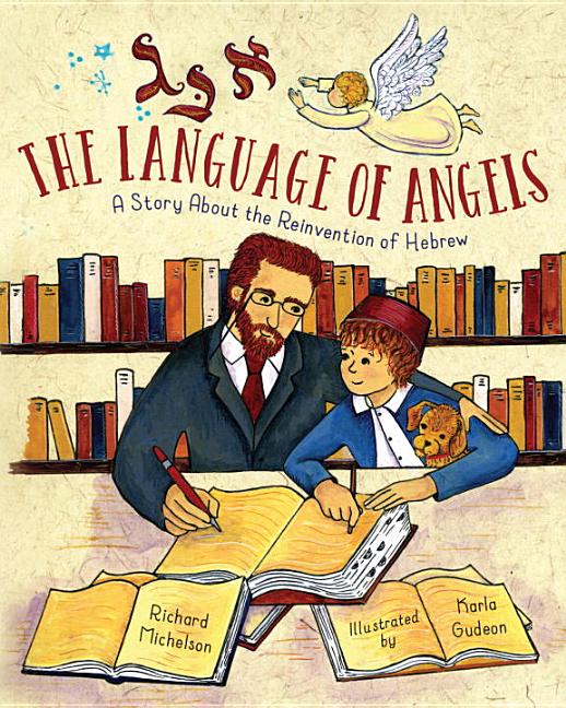 Language of Angels, The: The Reinvention of Hebrew book cover