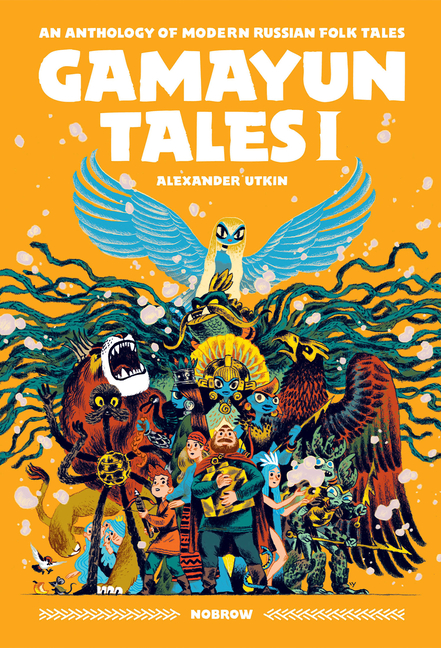 Gamayun Tales I: An Anthology of Modern Russian Folk Tales