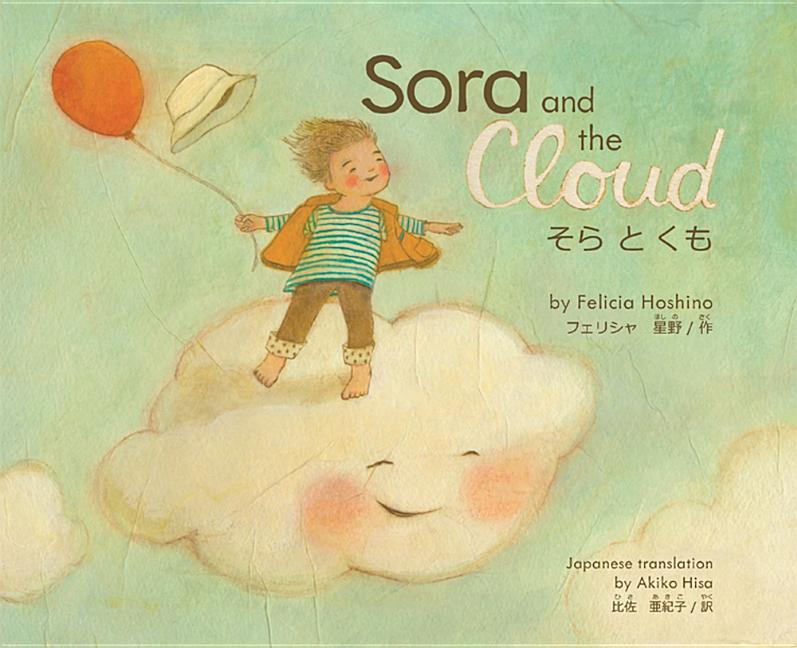 Sora and the Cloud