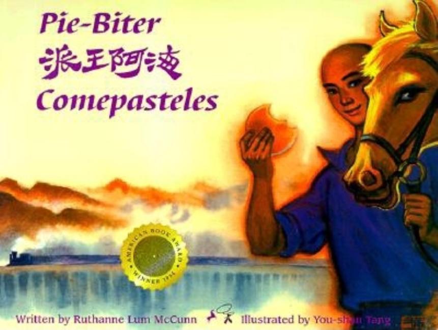 Pie-Biter / 派王阿海 / Comepasteles