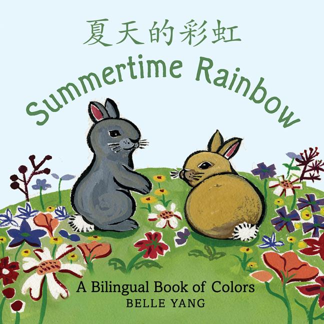 Summertime Rainbow: A Bilingual Book of Colors