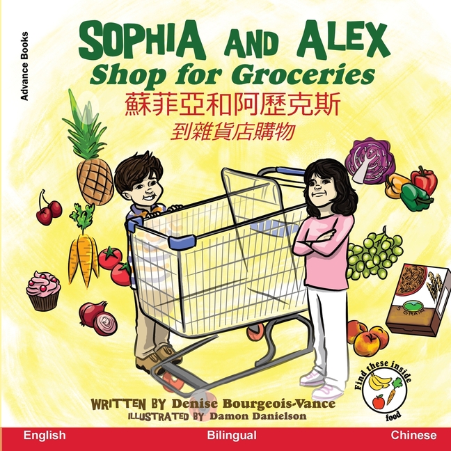 Sophia and Alex Shop for Groceries / 蘇菲亞和阿歷克斯到雜貨店購物