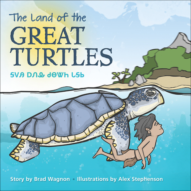 Land of the Great Turtles, The
