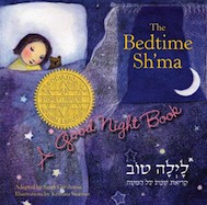 Bedtime Sh'ma: Good Night Book
